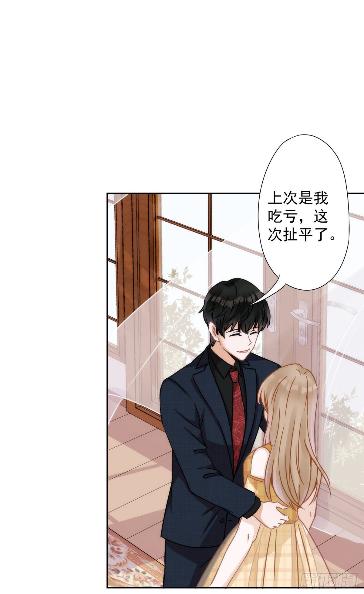 第4话 你！轻浮！-第5话