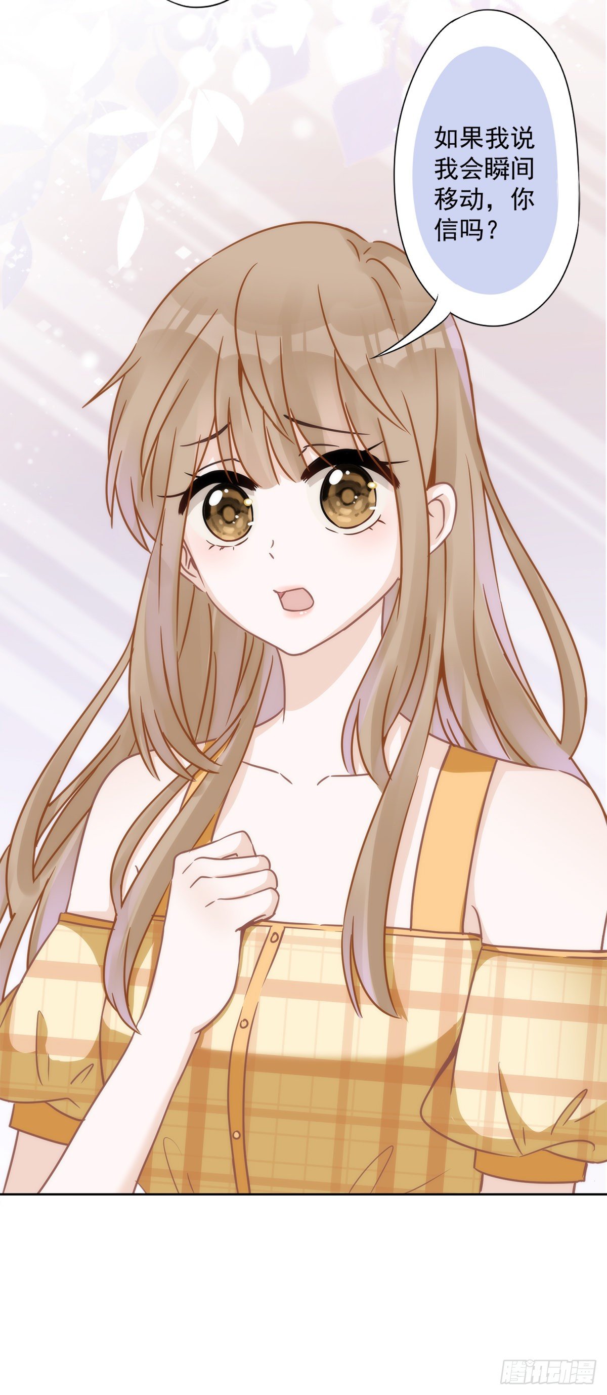 第4话 你！轻浮！-第5话