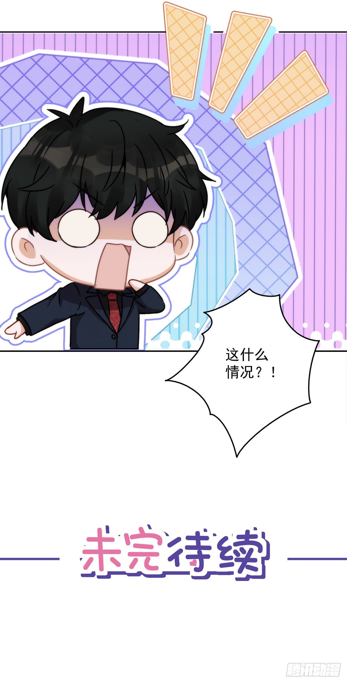 第4话 你！轻浮！-第5话