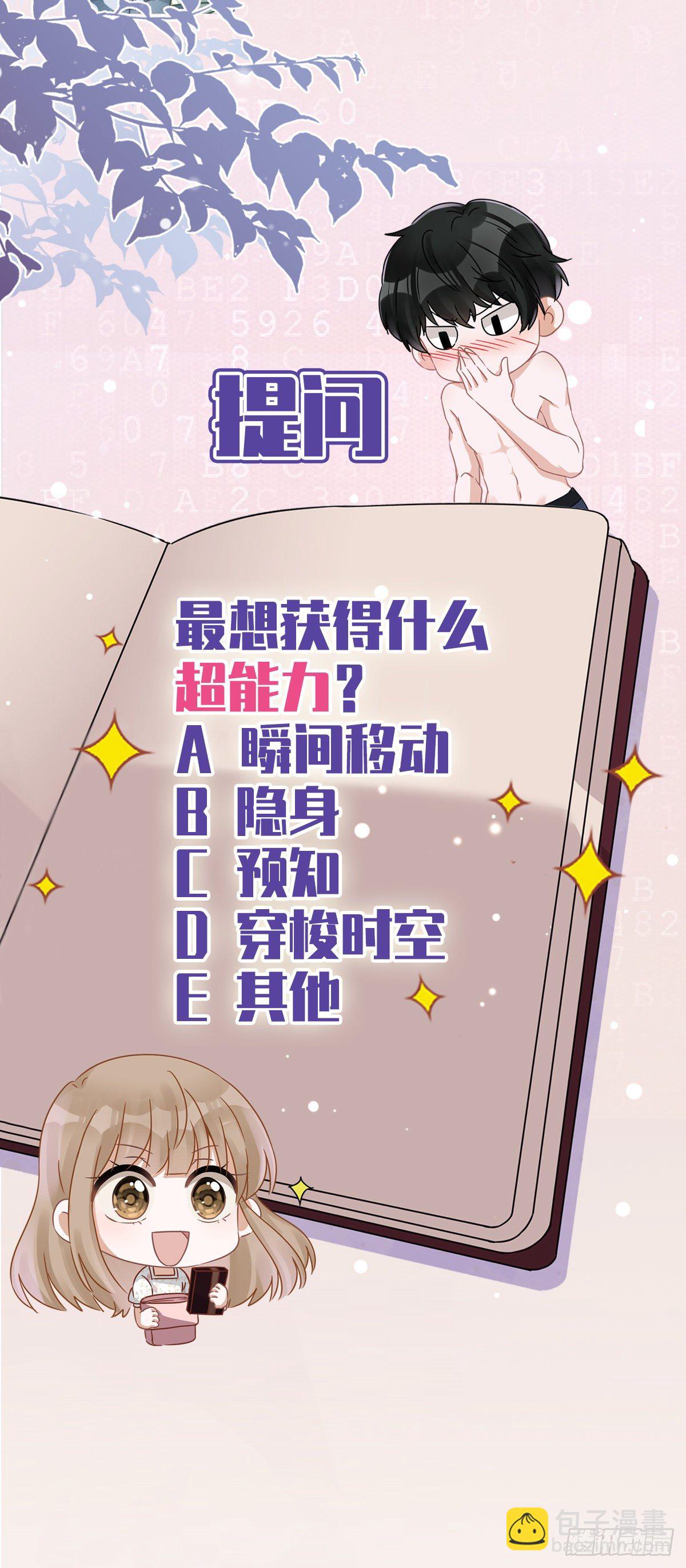 第4话 你！轻浮！-第5话