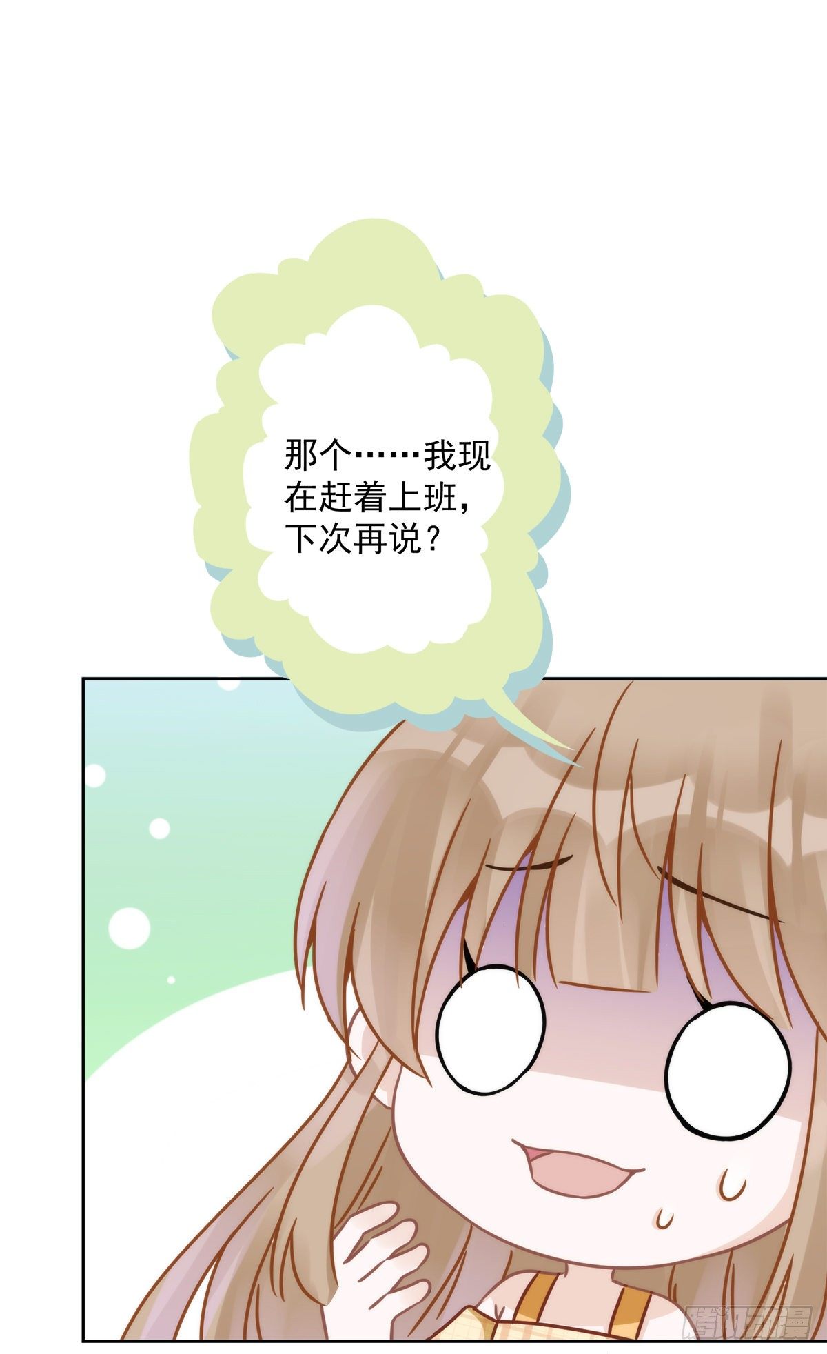 第4话 你！轻浮！-第5话