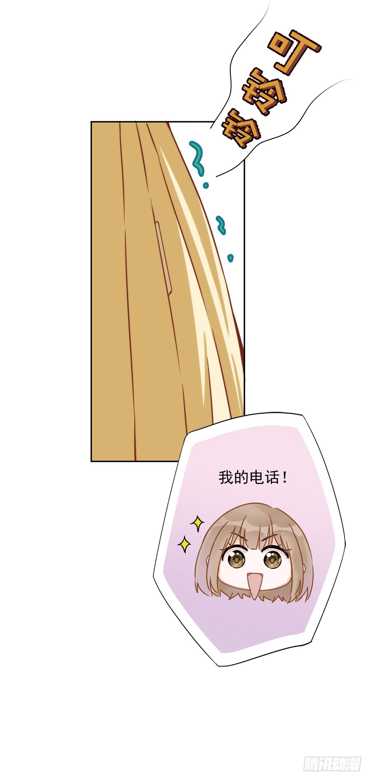 第4话 你！轻浮！-第5话