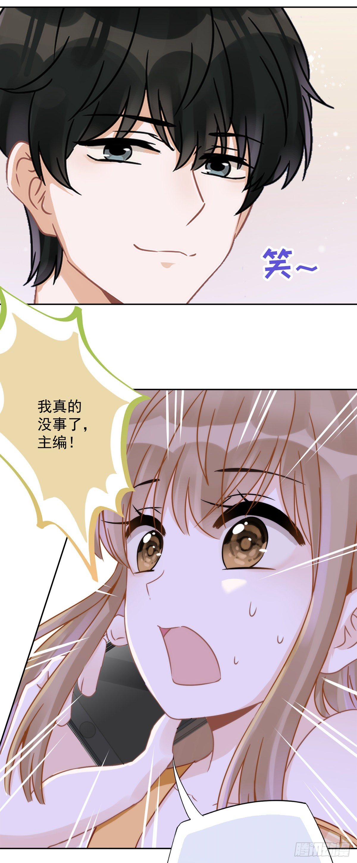 第4话 你！轻浮！-第5话