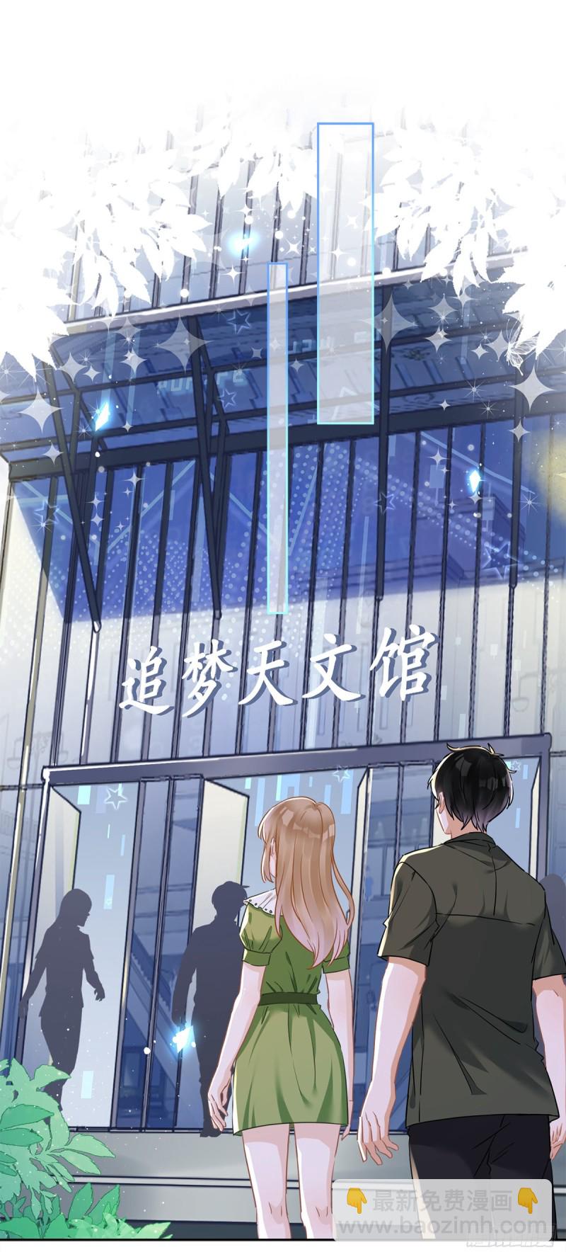 第40话 让我放纵一次吧-第41话