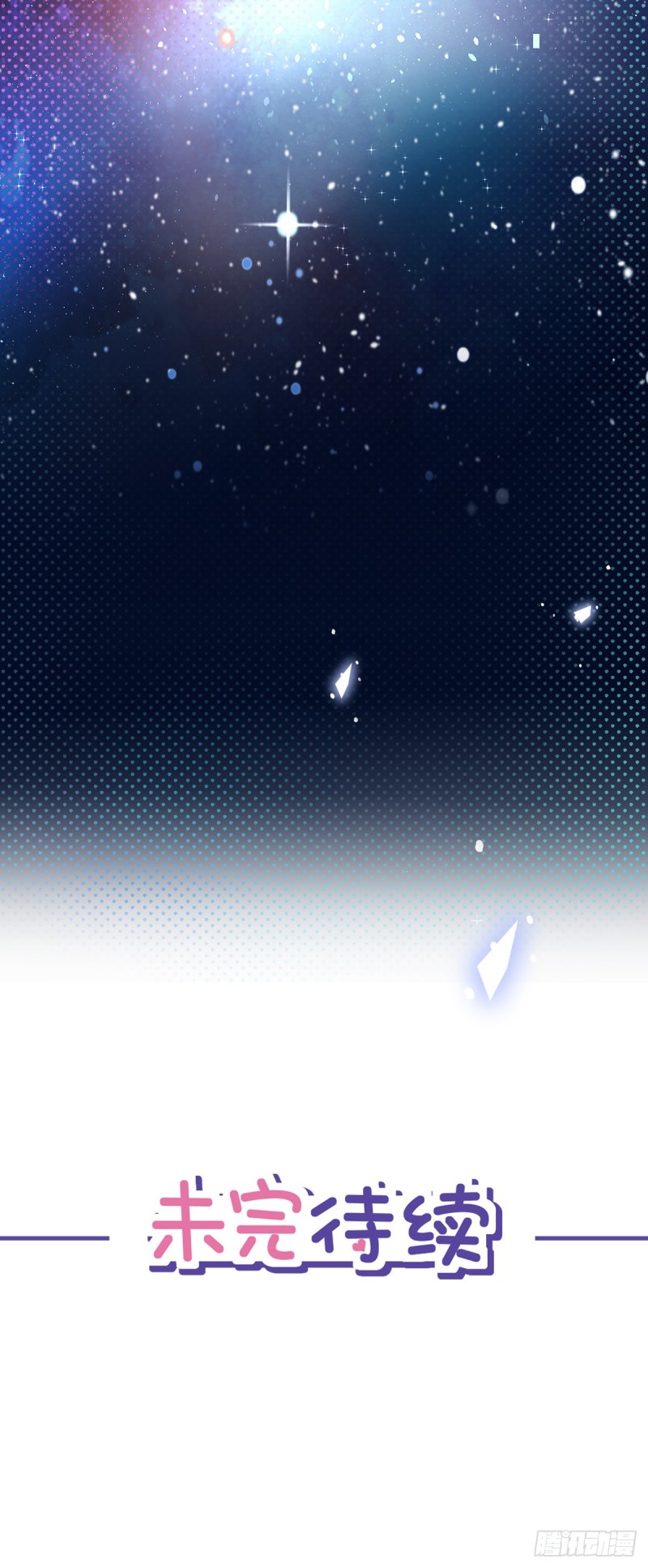 第40话 让我放纵一次吧-第41话