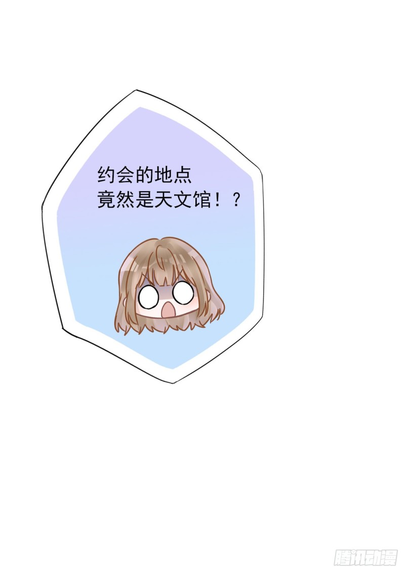 第40话 让我放纵一次吧-第41话