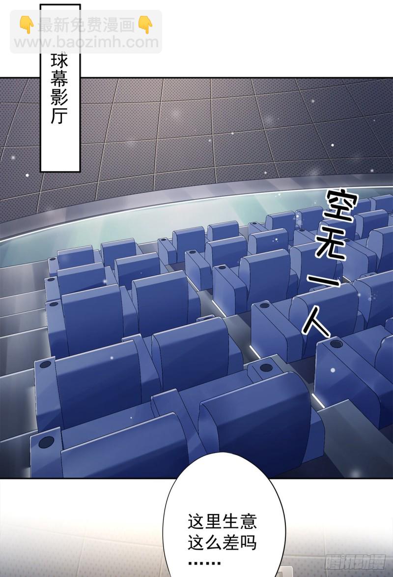 第40话 让我放纵一次吧-第41话