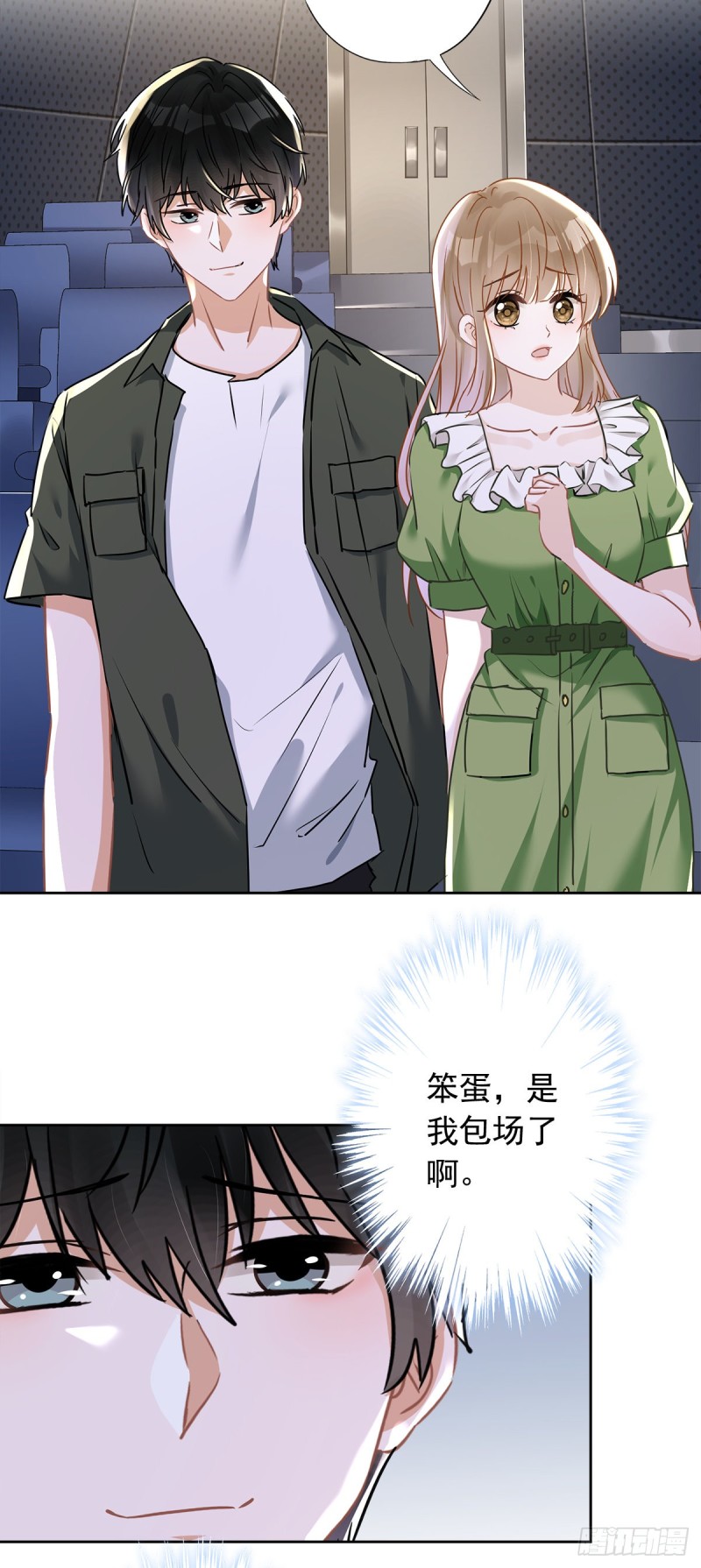 第40话 让我放纵一次吧-第41话