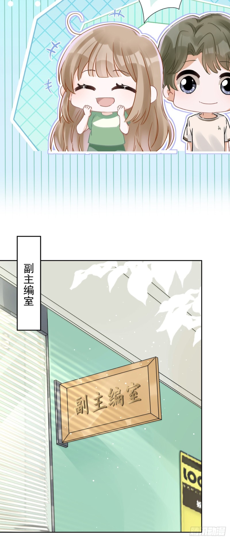 第42话 以权谋私-第43话