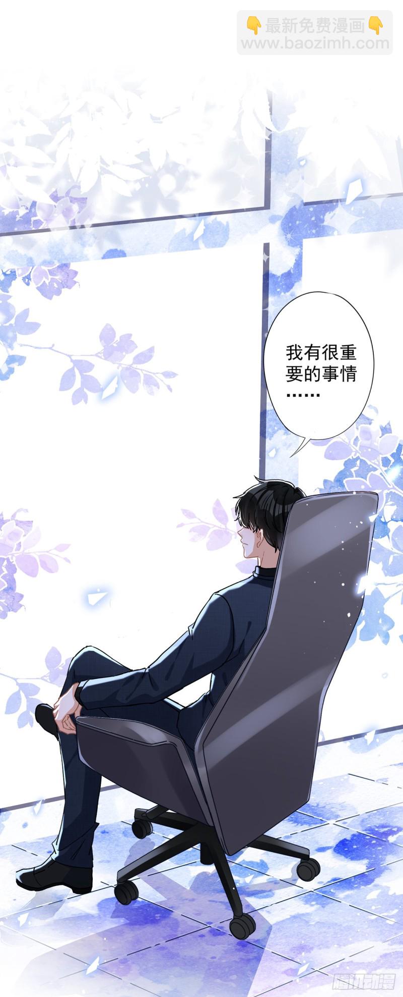 第42话 以权谋私-第43话