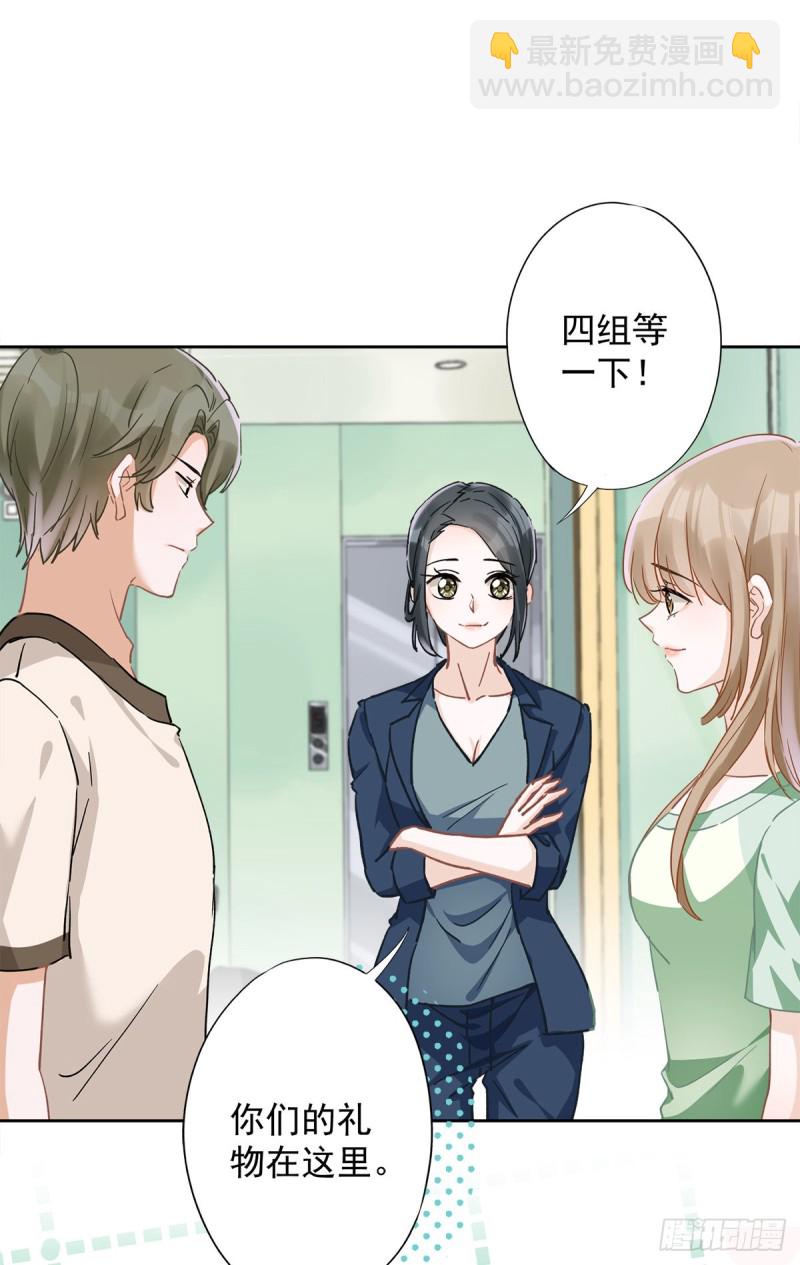 第42话 以权谋私-第43话