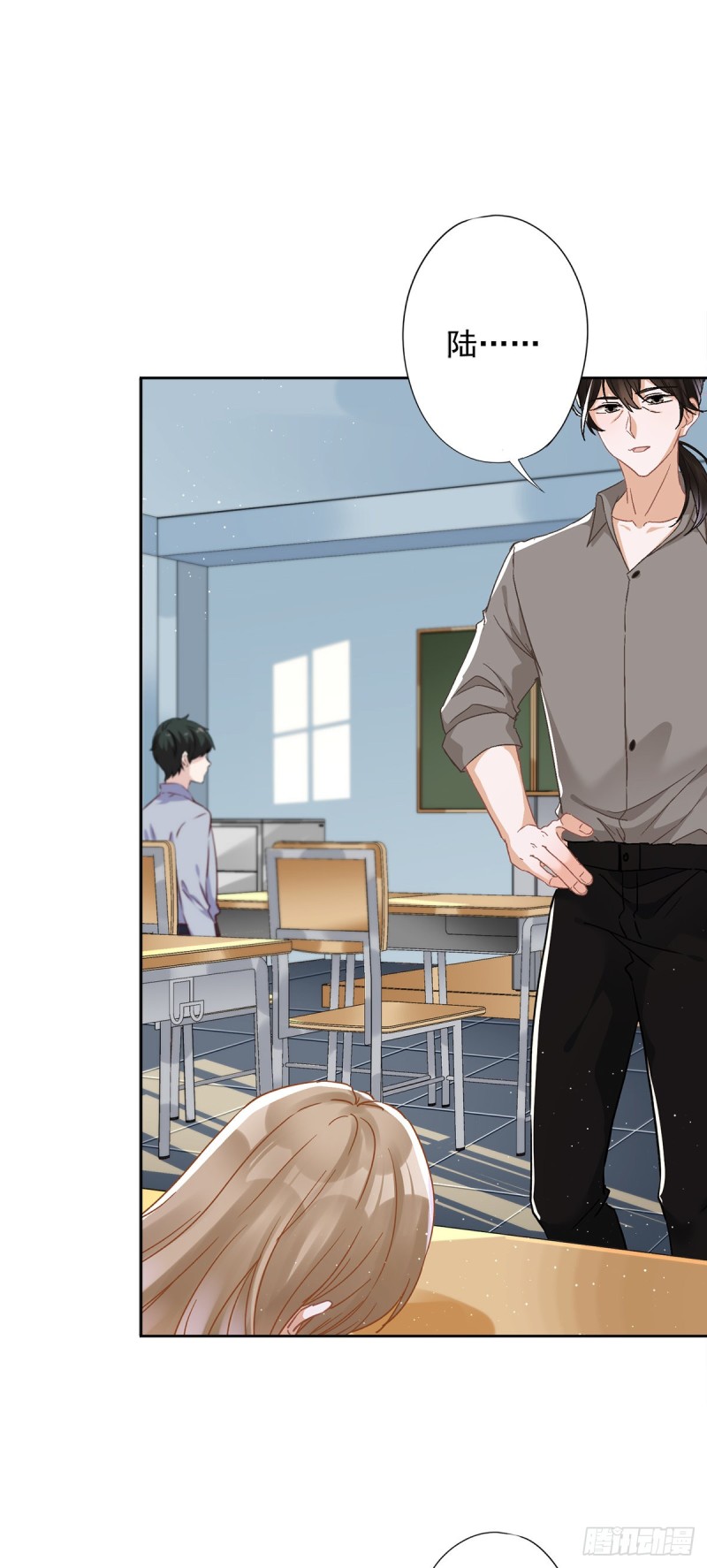 第44话 你害羞了？-第45话