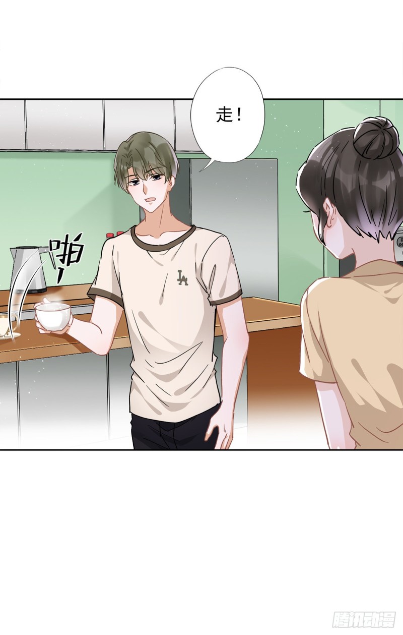 第46话 女人的交锋-第47话