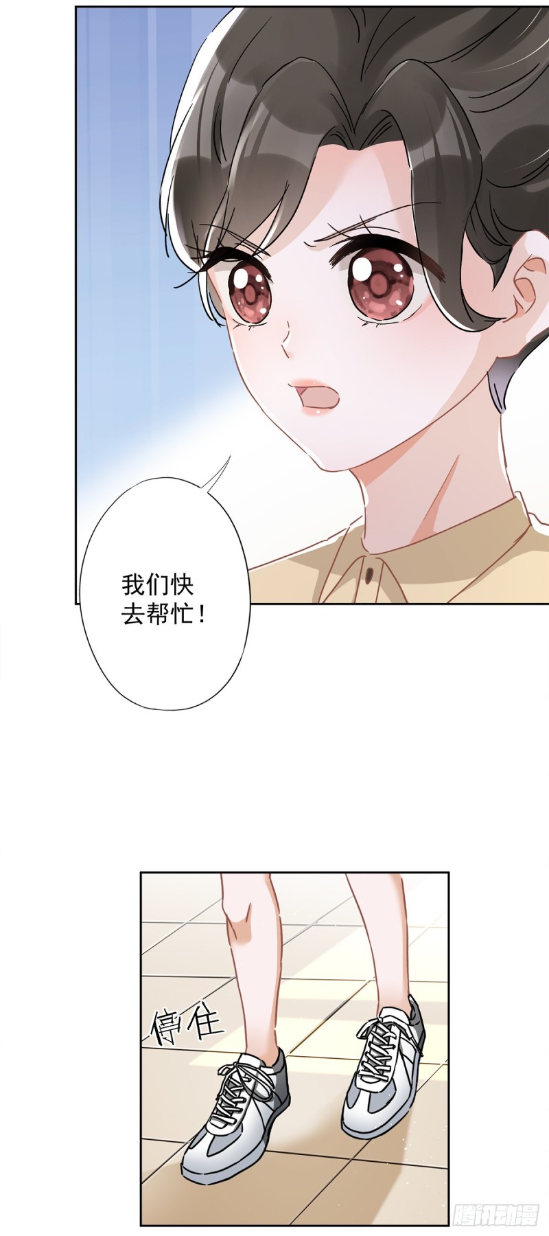 戀人會超能力怎麼辦 - 第46話 女人的交鋒 - 5