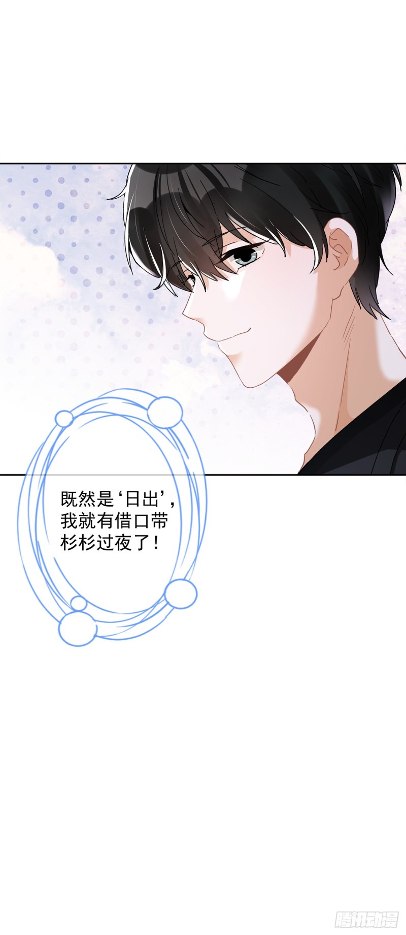 第48话 带她回家-第49话