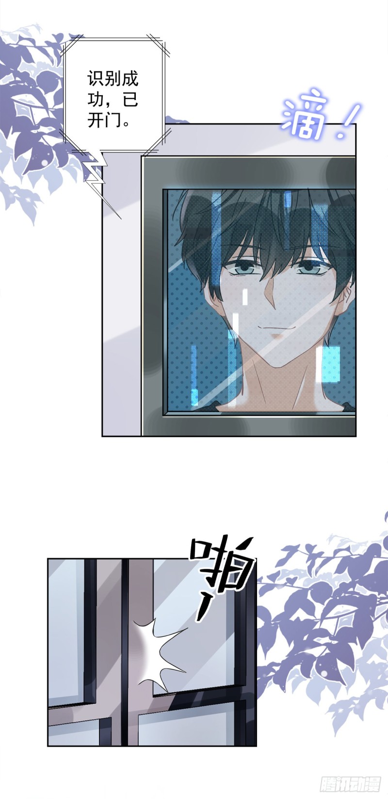 第48话 带她回家-第49话