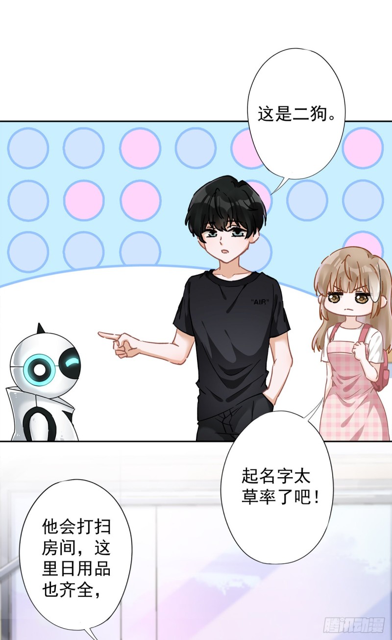 第48话 带她回家-第49话