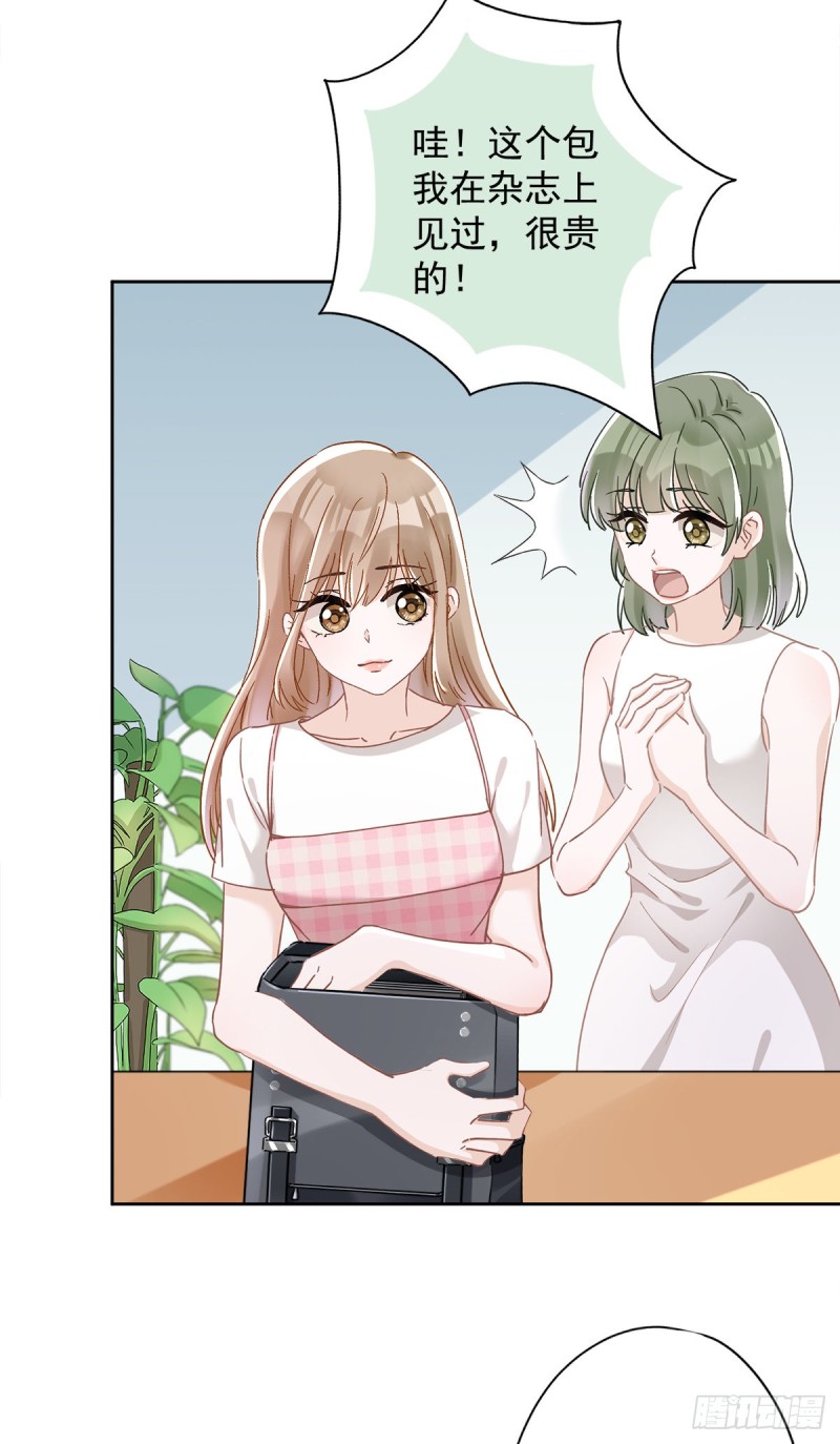 第48话 带她回家-第49话