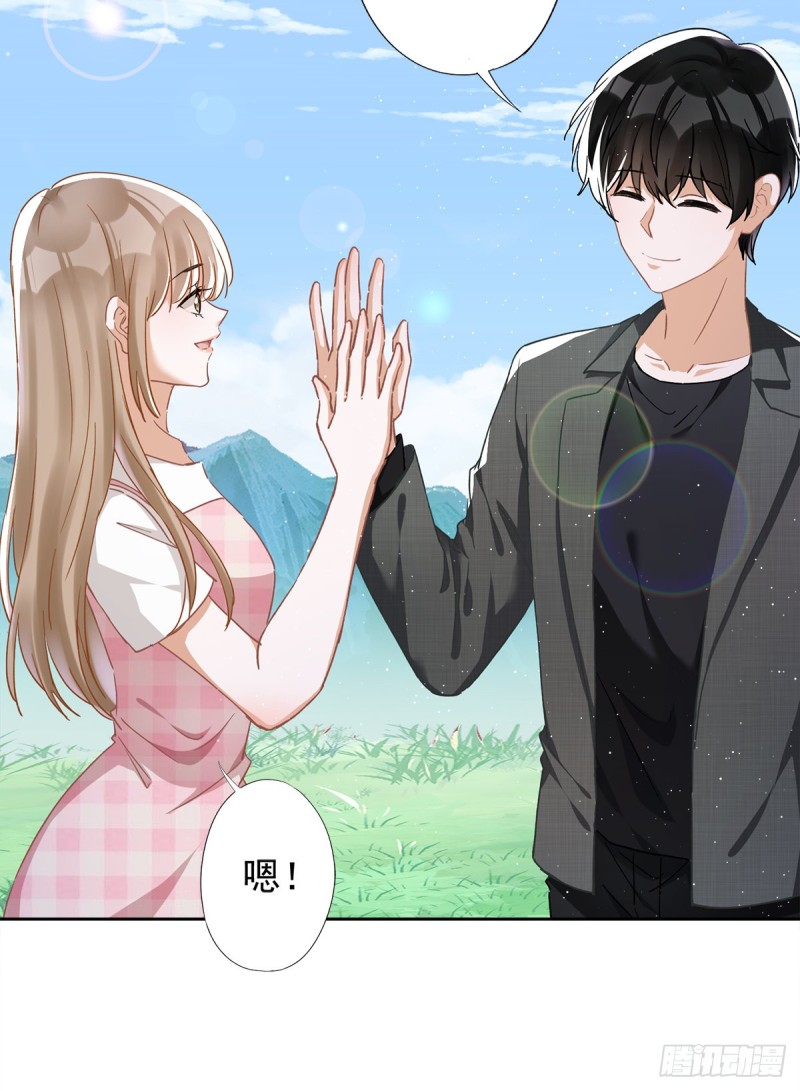 第50话 我们去睡一会？-第51话