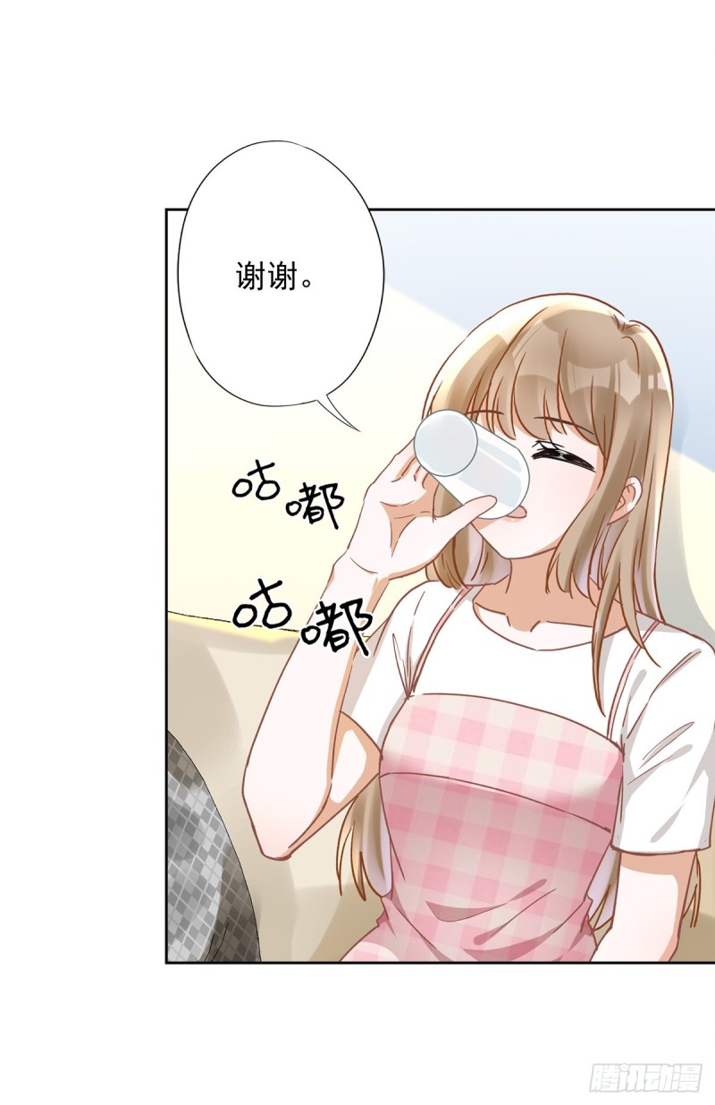 第50话 我们去睡一会？-第51话