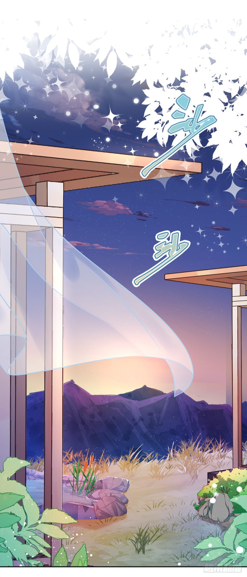 第50话 我们去睡一会？-第51话