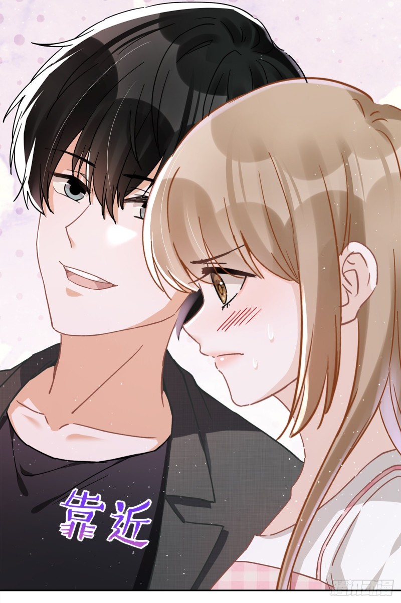 第50话 我们去睡一会？-第51话