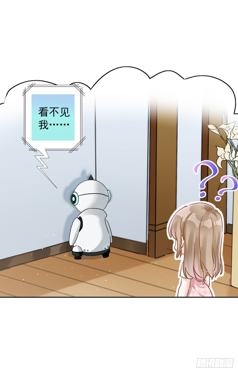 第50话 我们去睡一会？-第51话