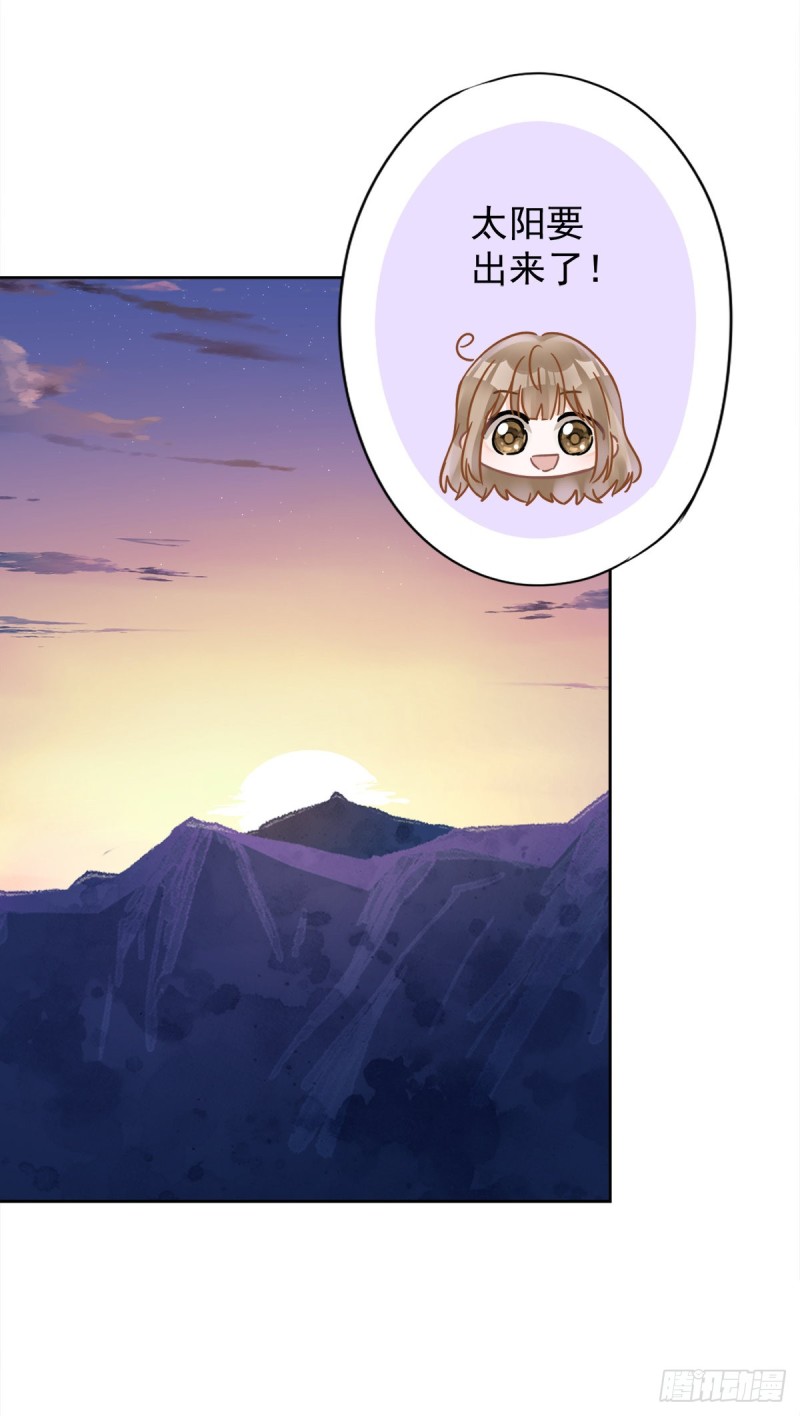 第50话 我们去睡一会？-第51话