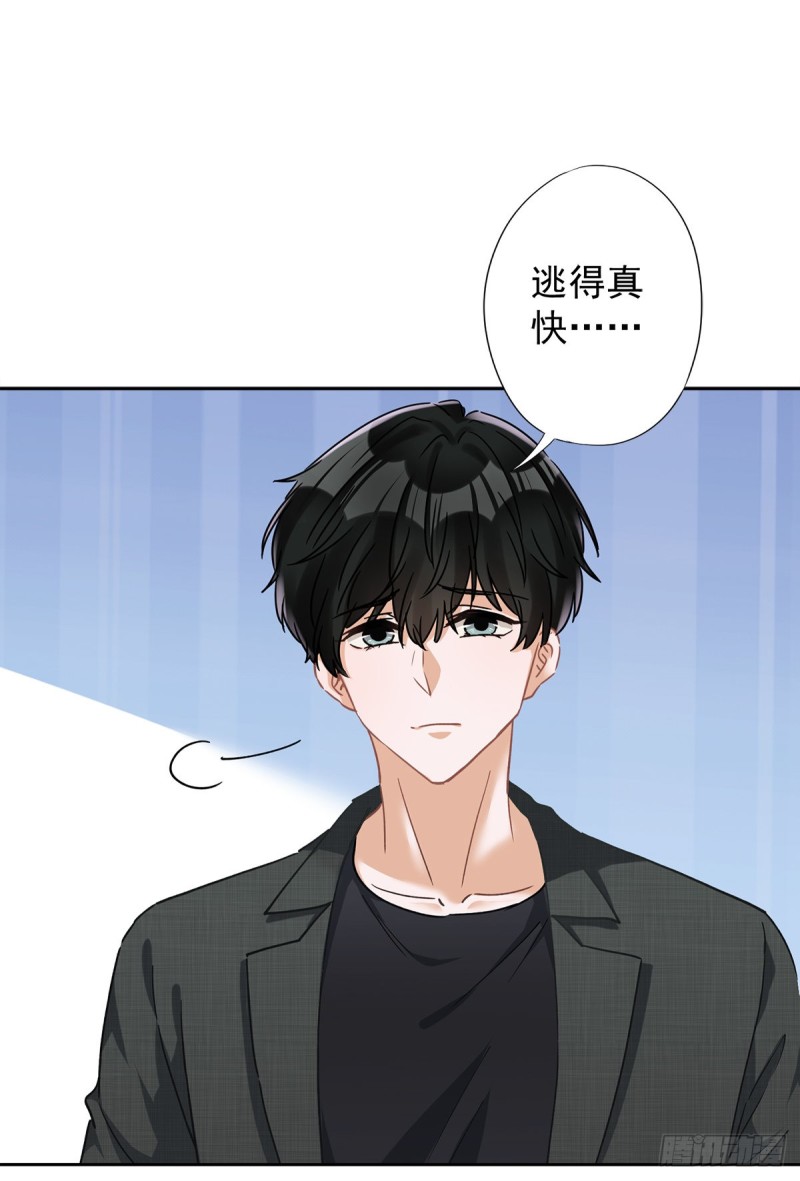 第50话 我们去睡一会？-第51话