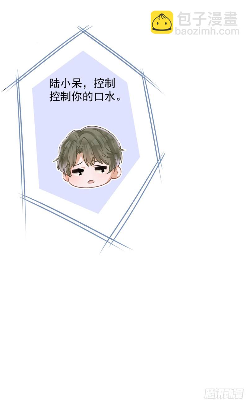 第52话 斯文败类-第53话