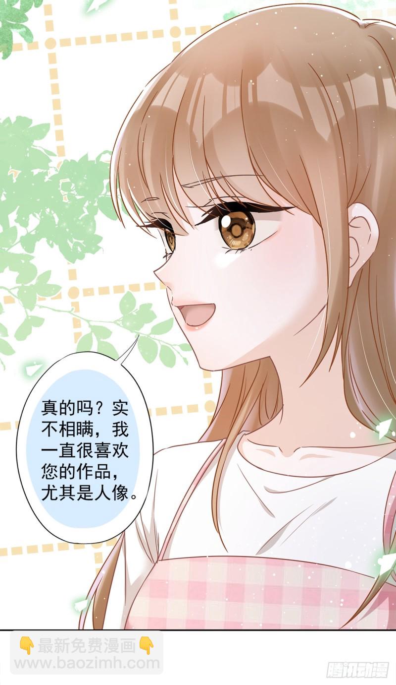 第52话 斯文败类-第53话