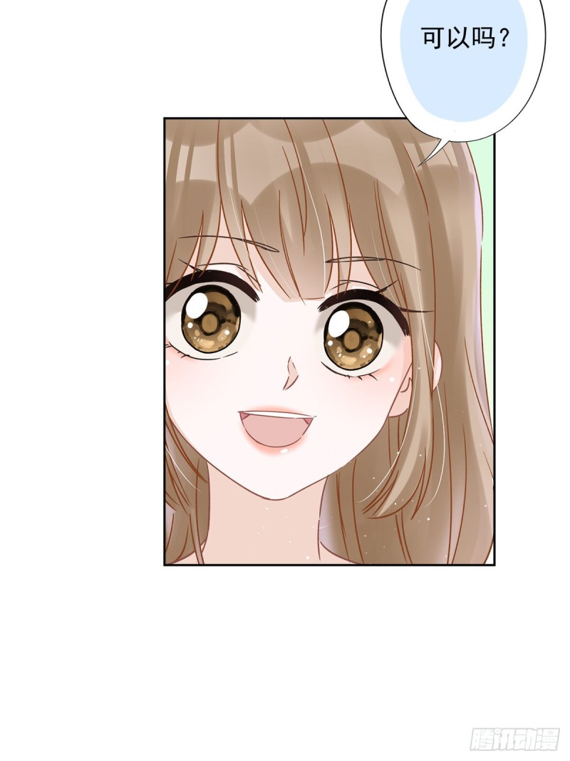 第52话 斯文败类-第53话