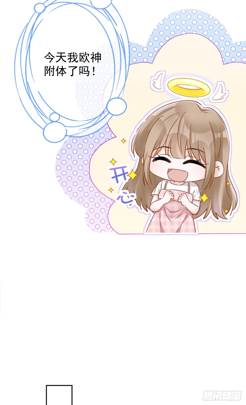 第52话 斯文败类-第53话