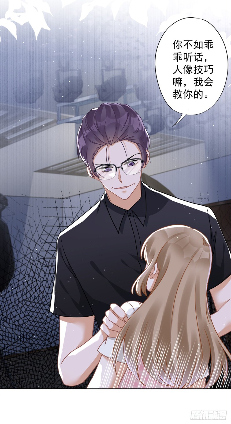 第54话 抱紧她-第55话