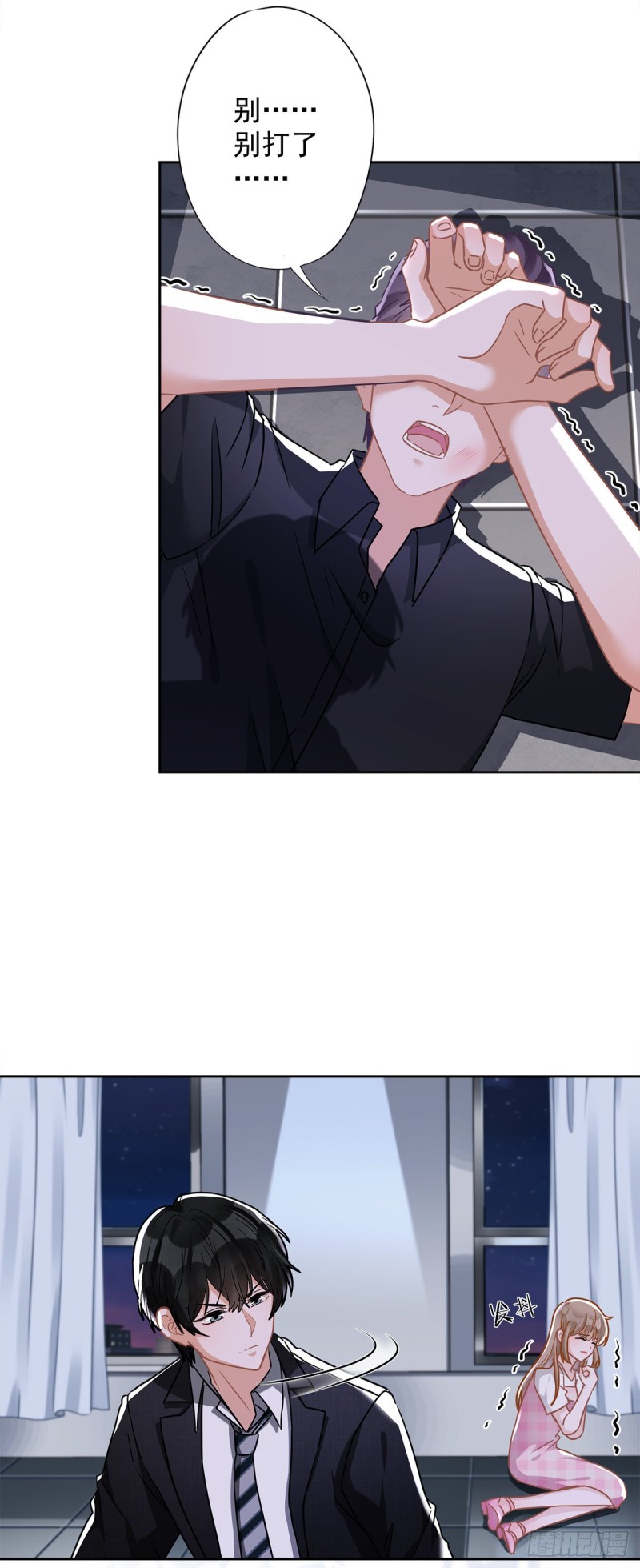 第54话 抱紧她-第55话