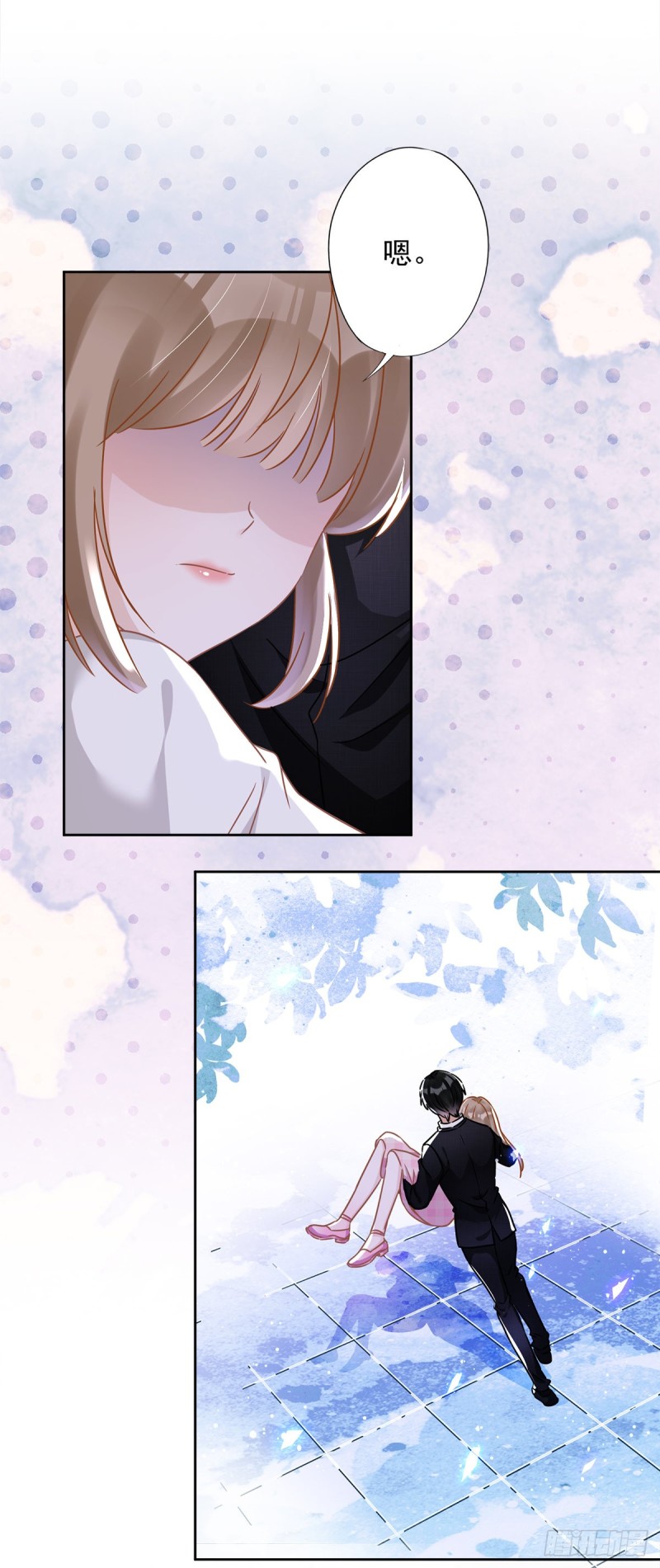 第54话 抱紧她-第55话