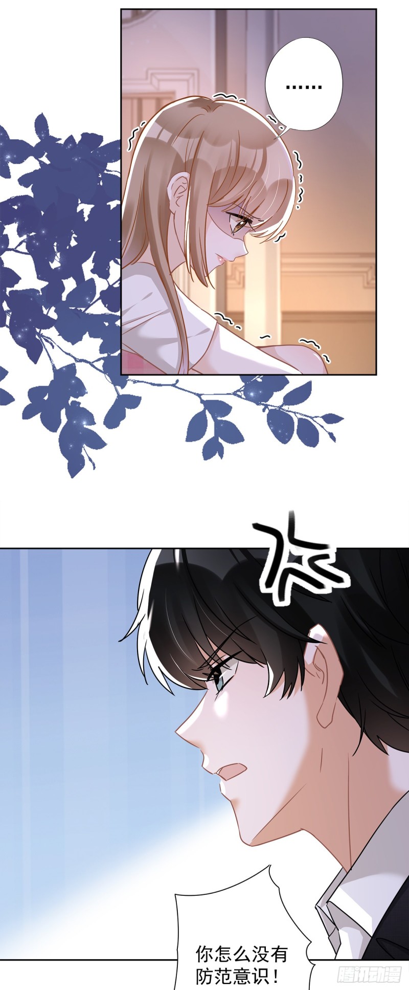 第54话 抱紧她-第55话