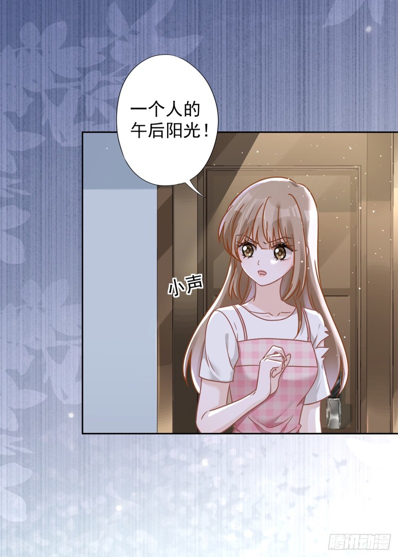 第54话 抱紧她-第55话