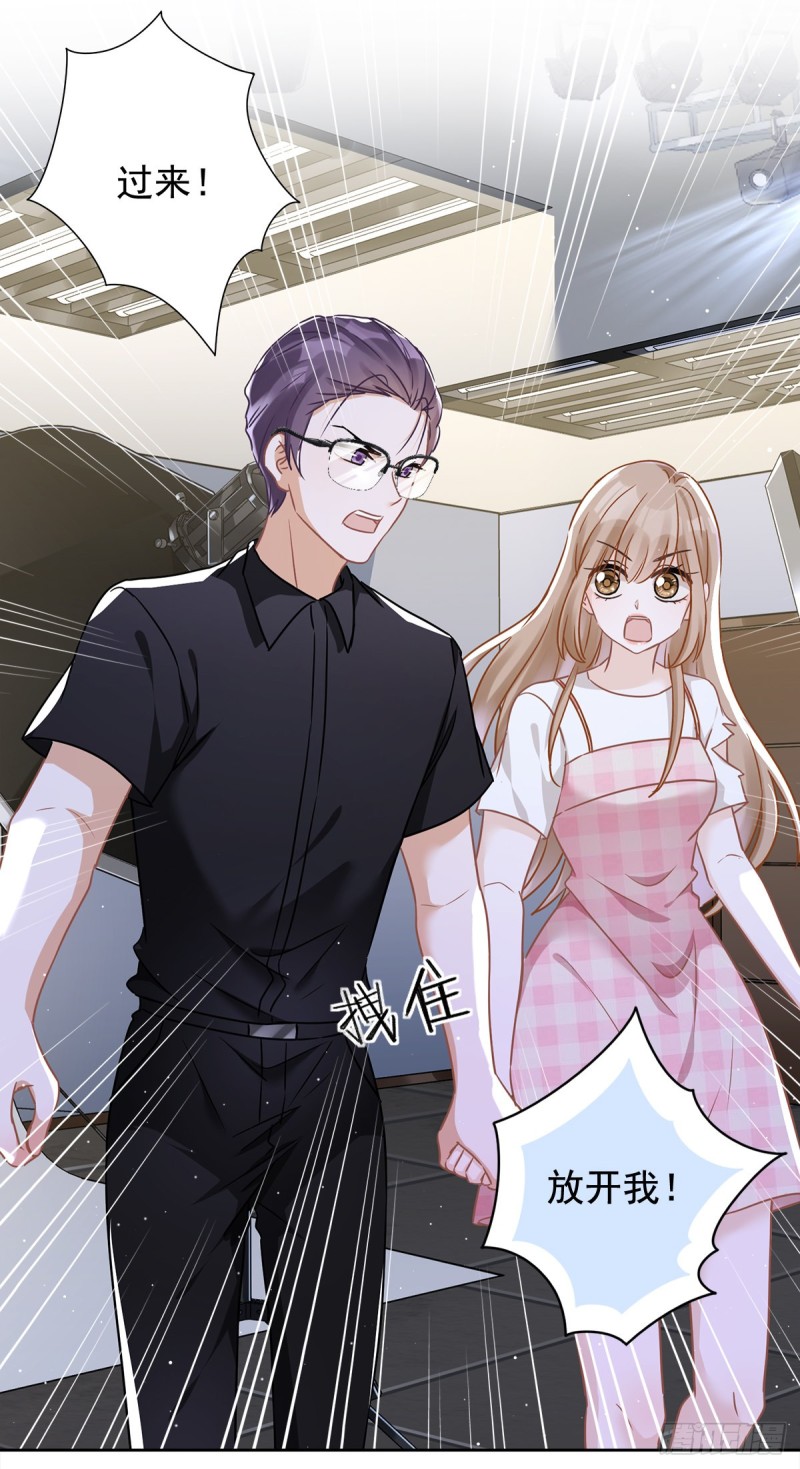 第54话 抱紧她-第55话