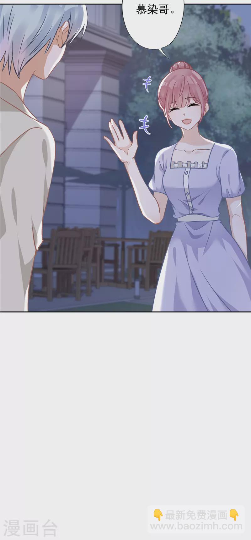 第56话 我也有超能力！？-第57话