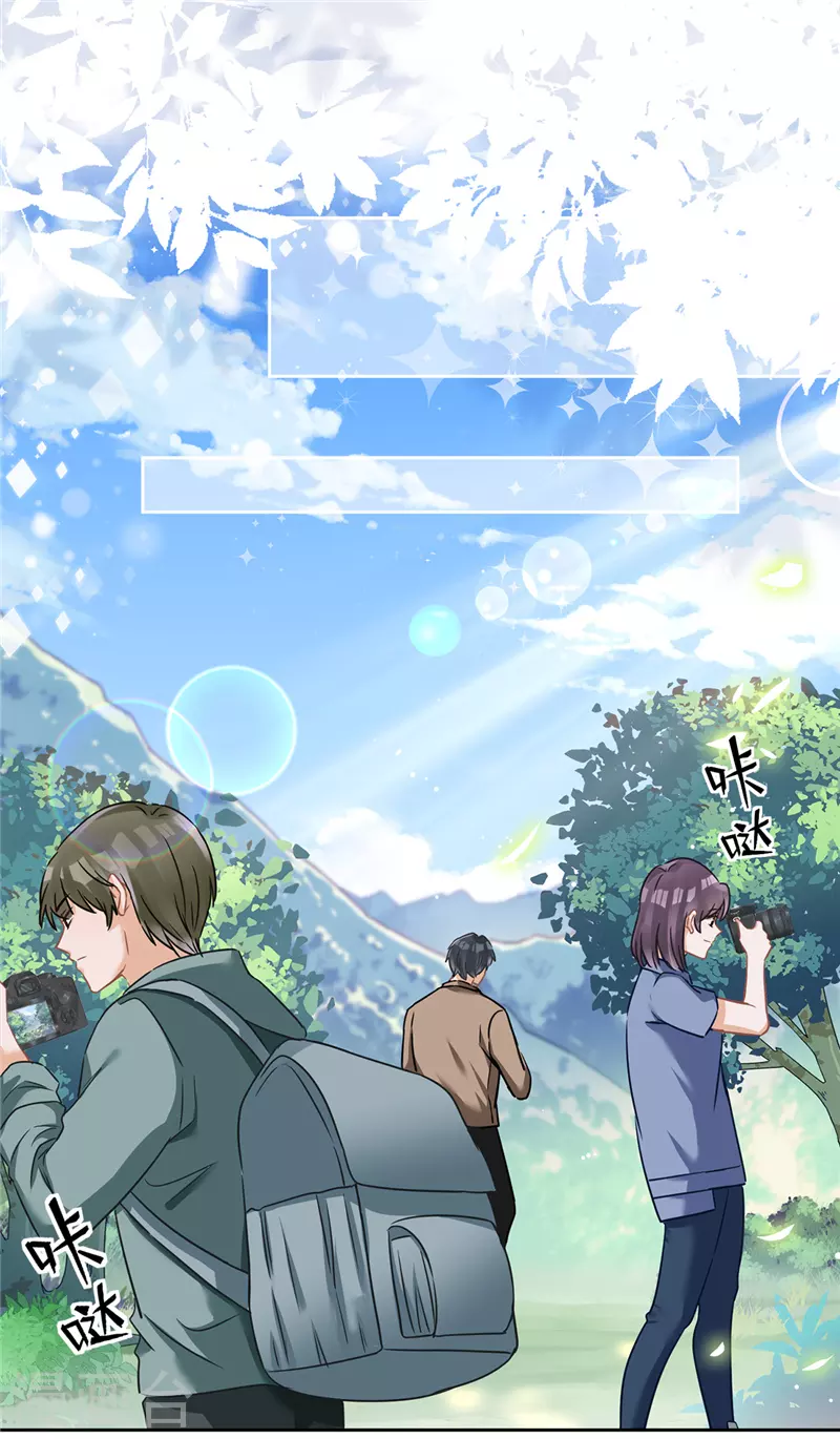 第58话 共处一晚-第59话