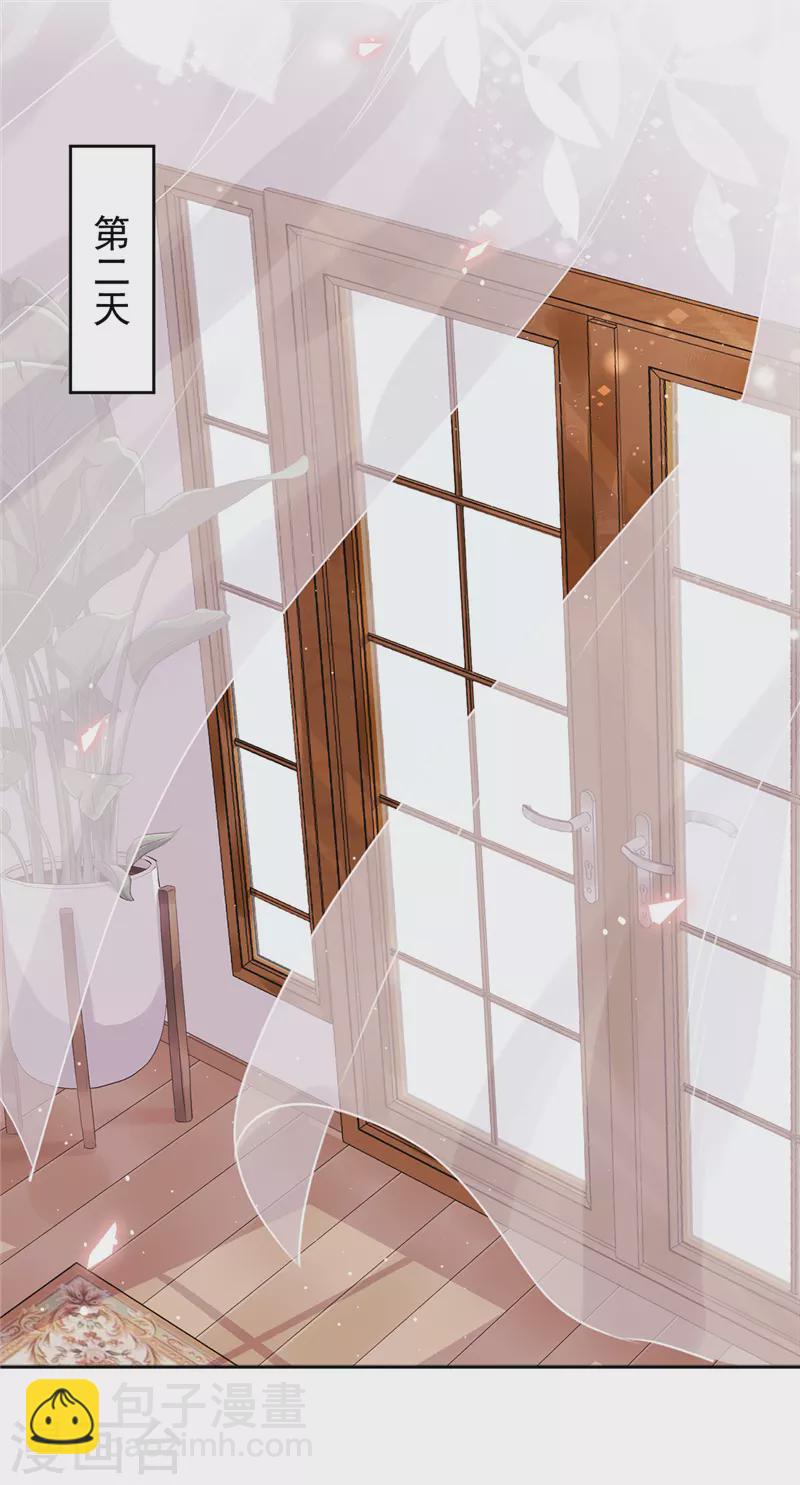 第58话 共处一晚-第59话