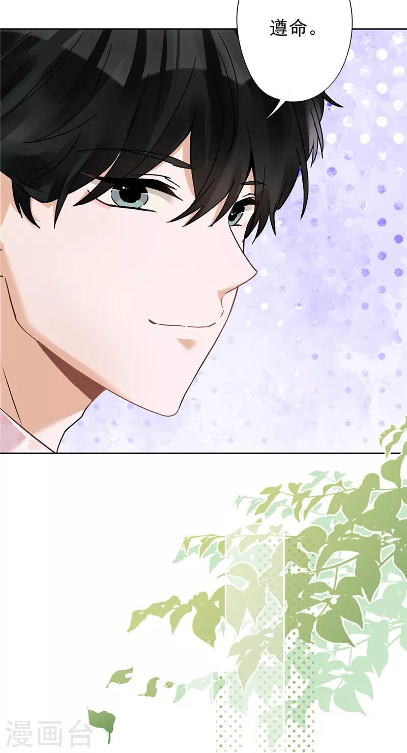 第58话 共处一晚-第59话