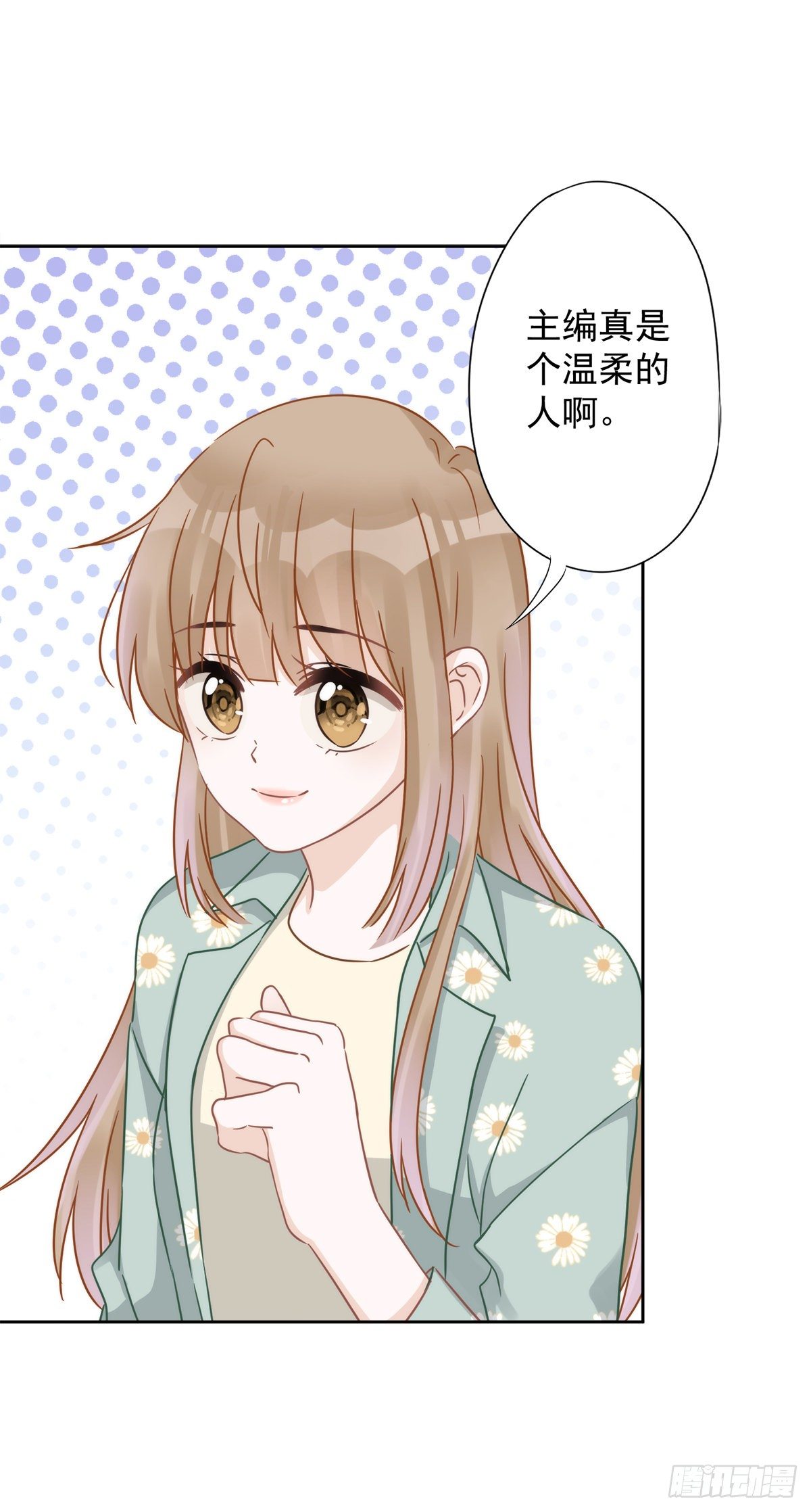 第6话 被缠上了-第7话