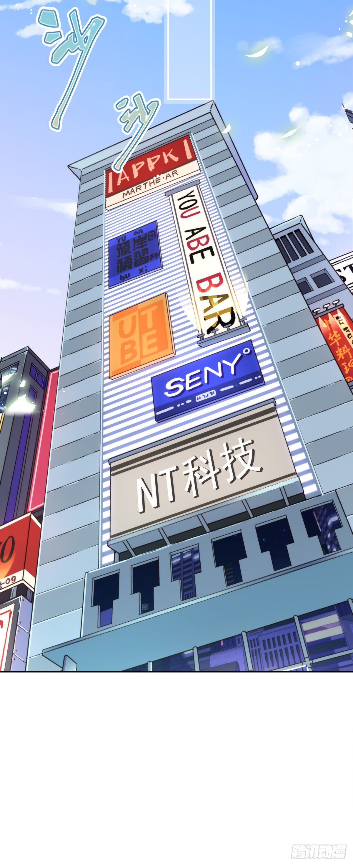 第6话 被缠上了-第7话