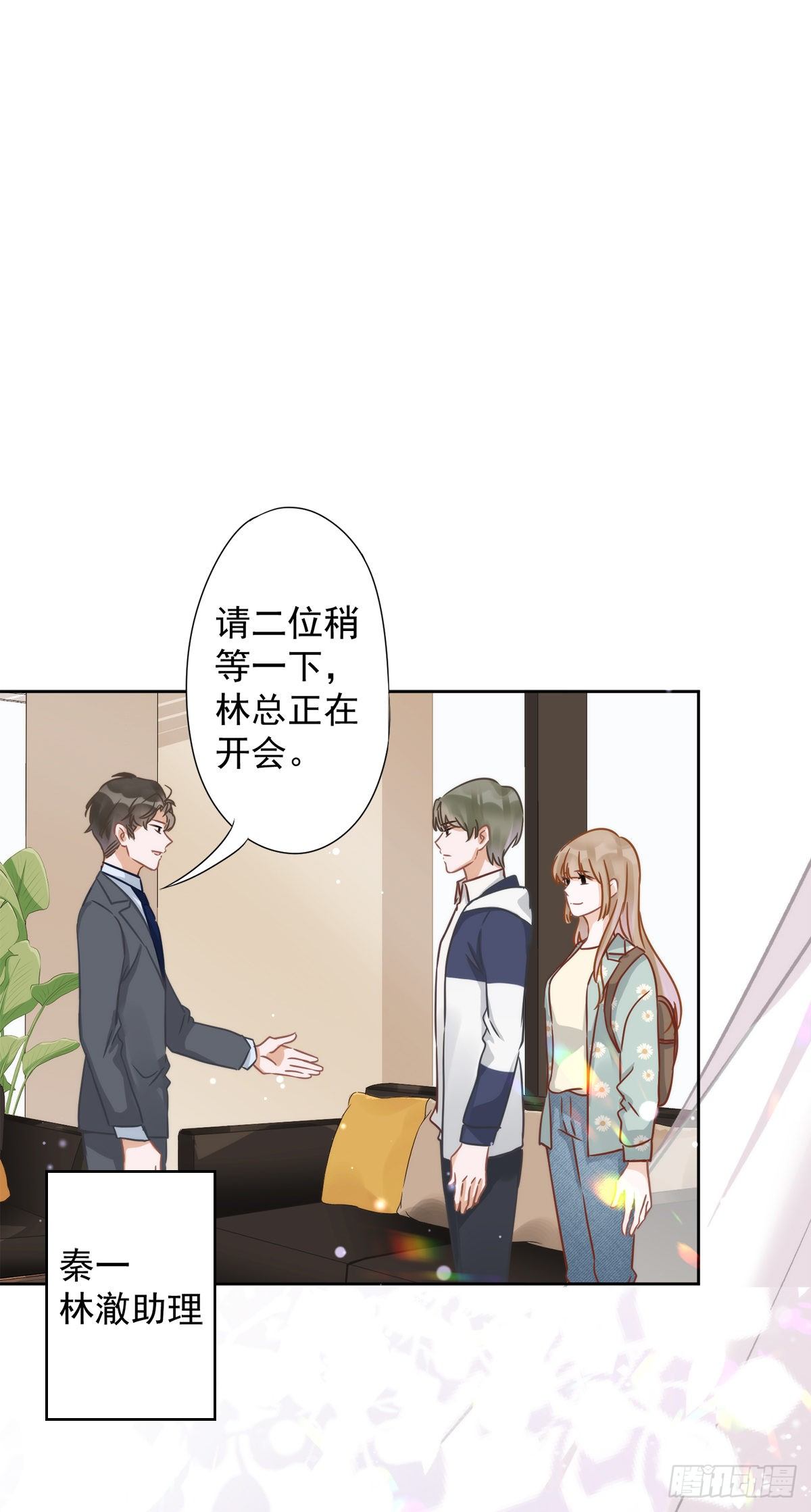 第6话 被缠上了-第7话