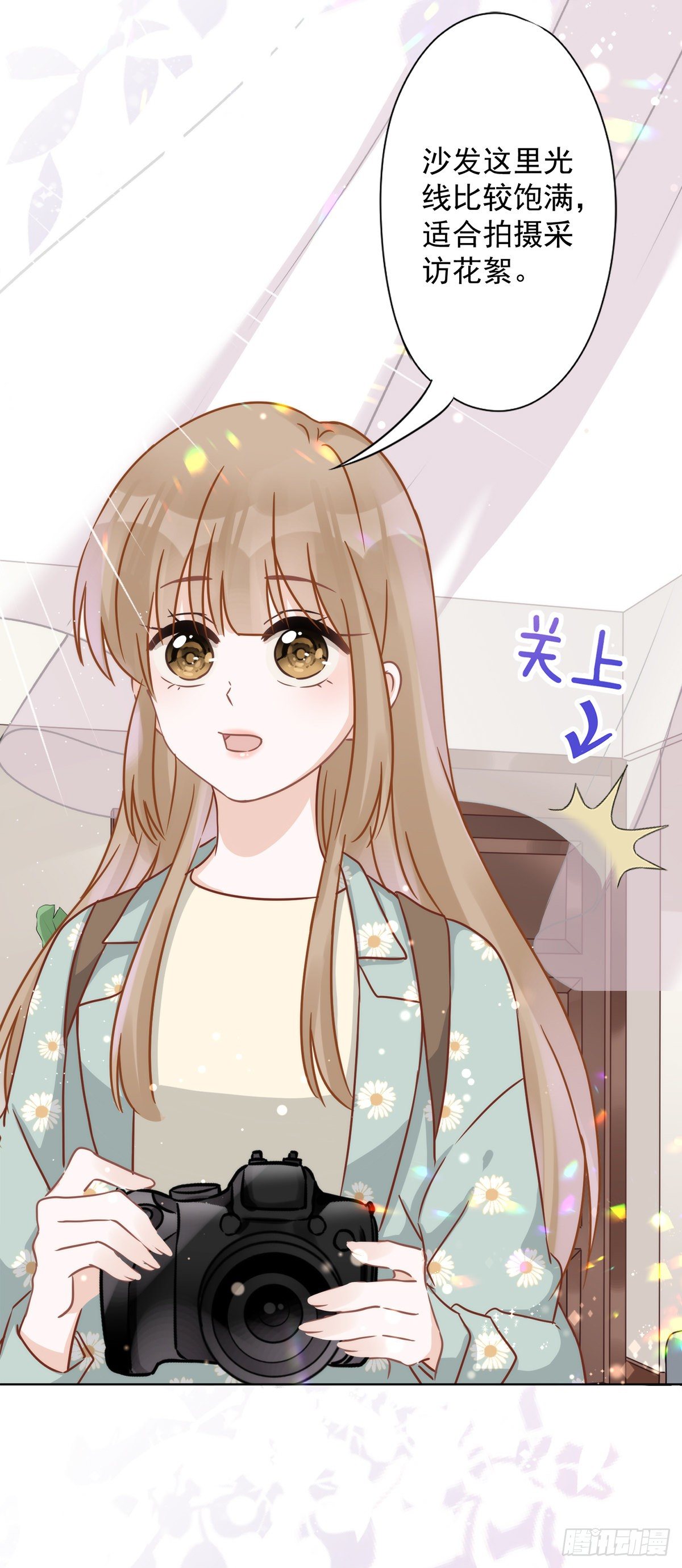 第6话 被缠上了-第7话