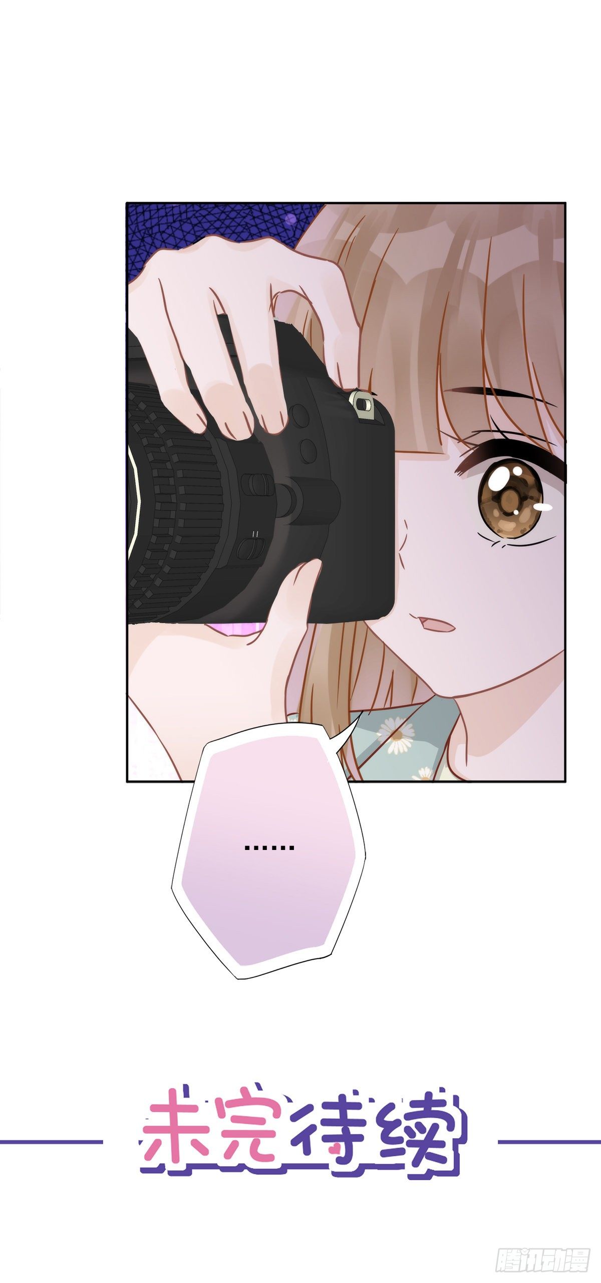 第6话 被缠上了-第7话