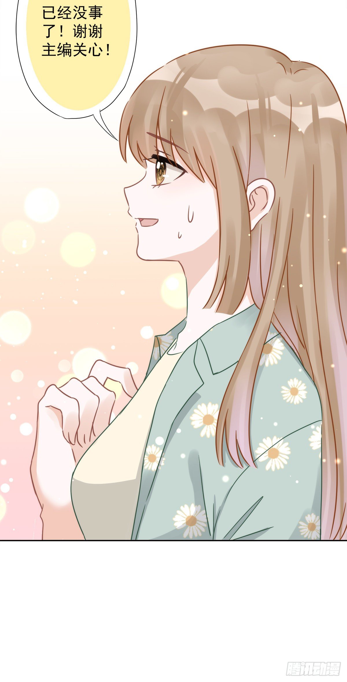 第6话 被缠上了-第7话