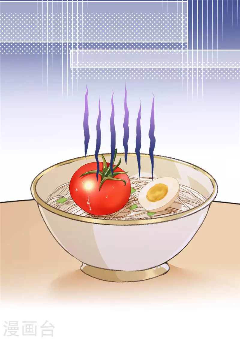 第60话 你收留我吧-第61话